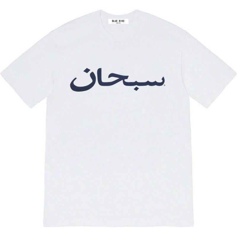 Mens T-shirts 23SS ARABIC LOGO TEE Arabic alphabet