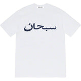 Mens T-shirts 23SS ARABIC LOGO TEE Arabic alphabet