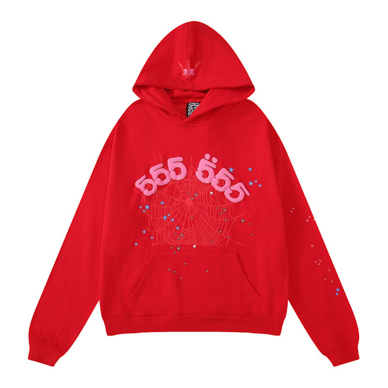 Sp5der Outfit:Hoodie/Sweatpants (Separate Purchase Options) 2 Piece