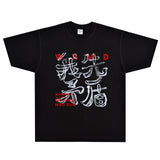 Film Star T Shirt Grass East No Party Rock Band T-shirt Distressed Retro Loose Printed Cotton Short Sleeve