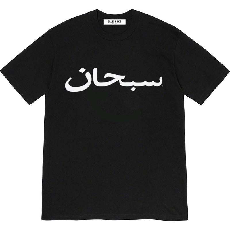 Mens T-shirts 23SS ARABIC LOGO TEE Arabic alphabet