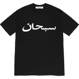 Mens T-shirts 23SS ARABIC LOGO TEE Arabic alphabet