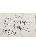 Saint Michael T Shirts