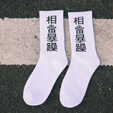 Off White Socks Men's Skateboard Hip Hop Basketball Sweat Absorbing Sports Autumn and Winter