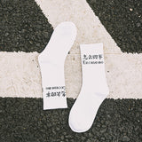 Off White Socks Men's Skateboard Hip Hop Basketball Sweat Absorbing Sports Autumn and Winter