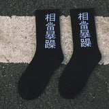 Off White Socks Men's Skateboard Hip Hop Basketball Sweat Absorbing Sports Autumn and Winter