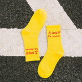 Off White Socks Men's Skateboard Hip Hop Basketball Sweat Absorbing Sports Autumn and Winter