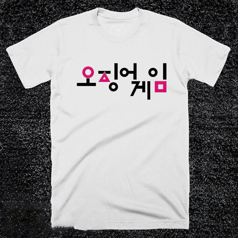 Squid Game Costume Pattern Printed Short Sleeve Pullover round Neck T-shirt