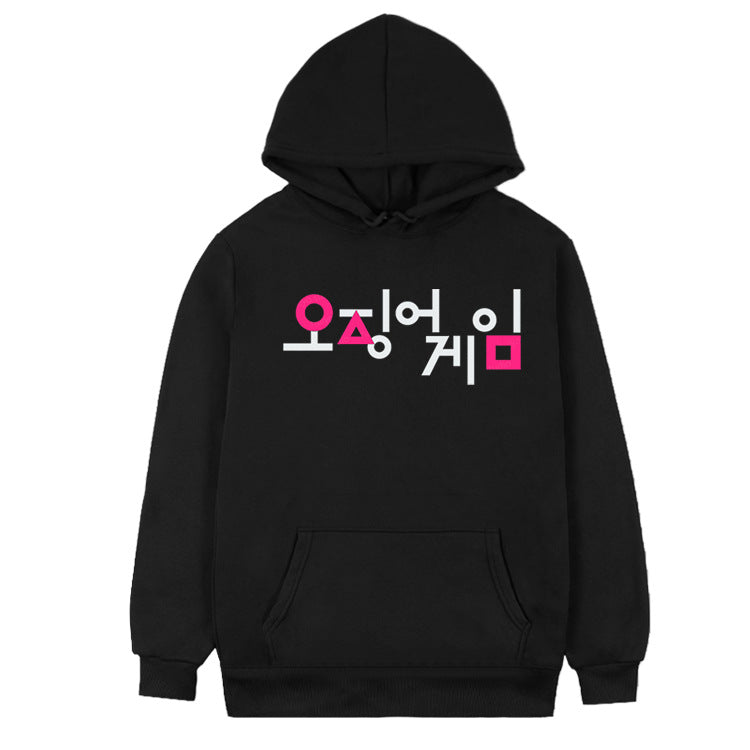 Squid Game Costume Autumn and Winter Men's and Women's Casual Loose-Fitting Hoodie Sweatshirt