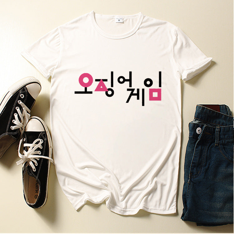Squid Game Costume Creative Printing Casual Short Sleeve T-shirt