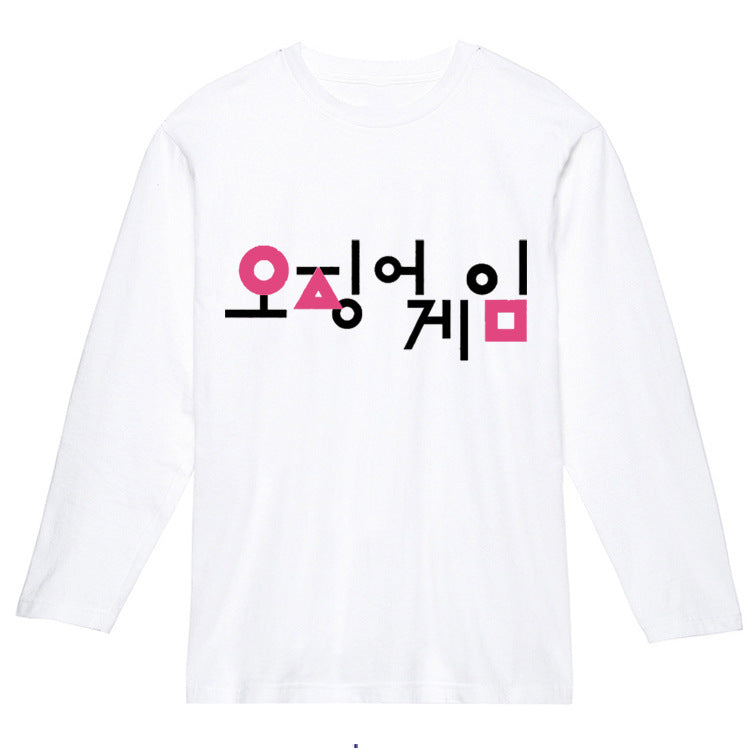 Squid Game Costume Printed Creative Men's and Women's Long Sleeves T-shirt