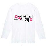 Squid Game Costume Printed Creative Men's and Women's Long Sleeves T-shirt