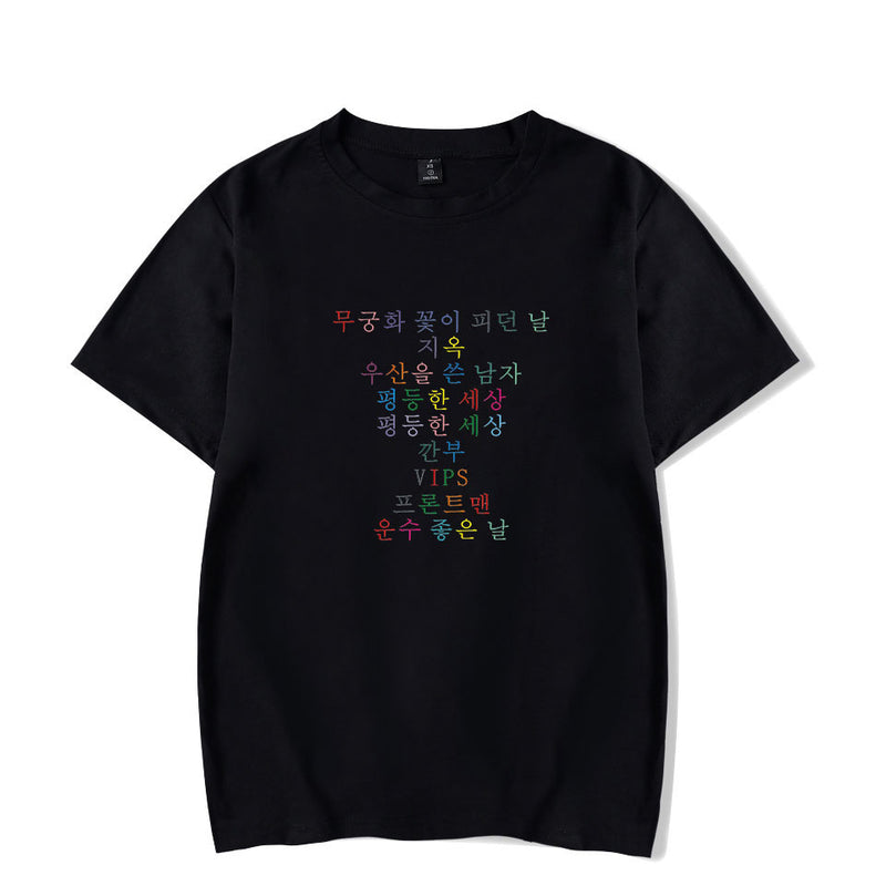 Squid Game Costume round Six Printed Short-Sleeved T-shirt