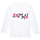Squid Game Costume printed men's and women's long-sleeved t-shirt