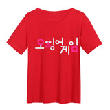 Squid Game Costume Women's Printed Loose Cotton Crew Neck Short Sleeves T-shirt Women