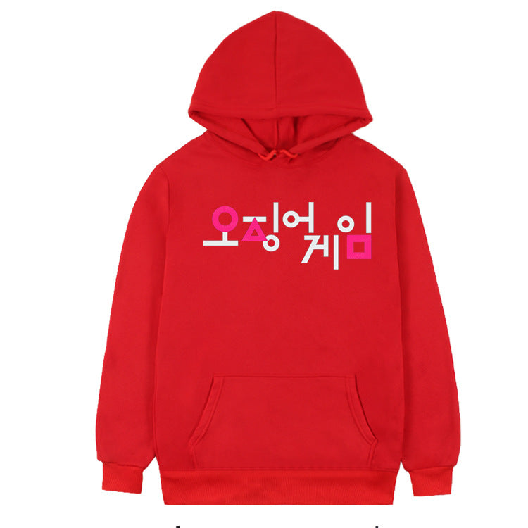 Squid Game Costume Autumn and Winter Men's and Women's Casual Loose-Fitting Hoodie Sweatshirt