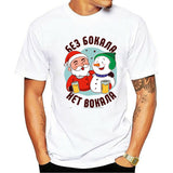Men and Women Grinch Shirt Christmas Short Sleeve