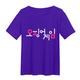 Squid Game Costume Women's Printed Loose Cotton Crew Neck Short Sleeves T-shirt Women