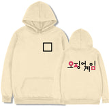 Squid Game Costume Men's and Women's round Neck Sweater
