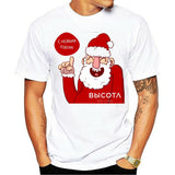 Men and Women Grinch Shirt Christmas Short Sleeve