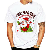 Men and Women Grinch Shirt Christmas Short Sleeve