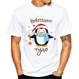 Men and Women Grinch Shirt Christmas Short Sleeve