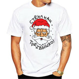 Men and Women Grinch Shirt Christmas Short Sleeve