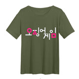 Squid Game Costume Women's Printed Loose Cotton Crew Neck Short Sleeves T-shirt Women