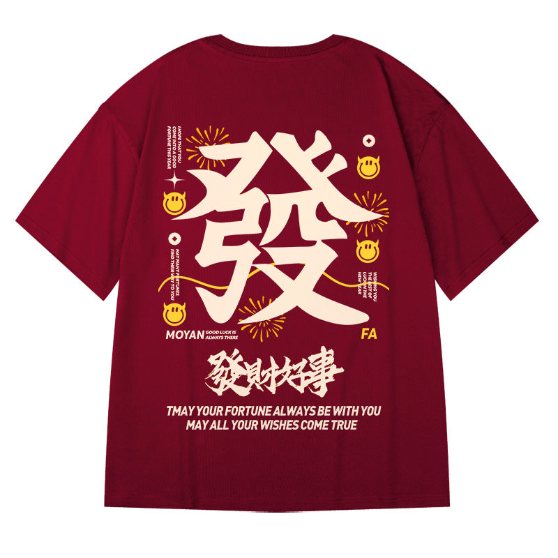 Men T-Shirts Loose Half Sleeve round Neck Half Sleeve