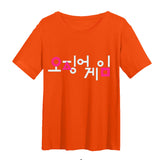 Squid Game Costume Women's Printed Loose Cotton Crew Neck Short Sleeves T-shirt Women