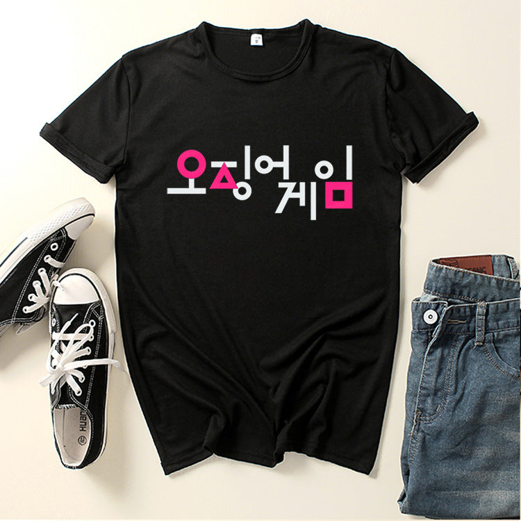 Squid Game Costume Loose Fashion Short-Sleeved Men's T-shirt round Neck Short-Sleeved T-shirt