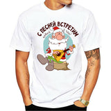 Men and Women Grinch Shirt Christmas Short Sleeve