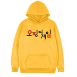 Squid Game Costume Creative Casual Printed Hooded Sweater
