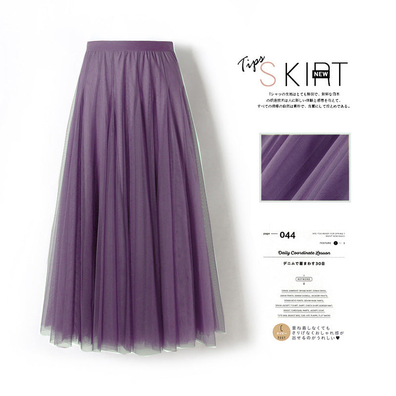 MIDI Mauve Skirt Long Skirt Large Swing Skirt Slimming A- line Skirt Cover Purple Gauze Skirt