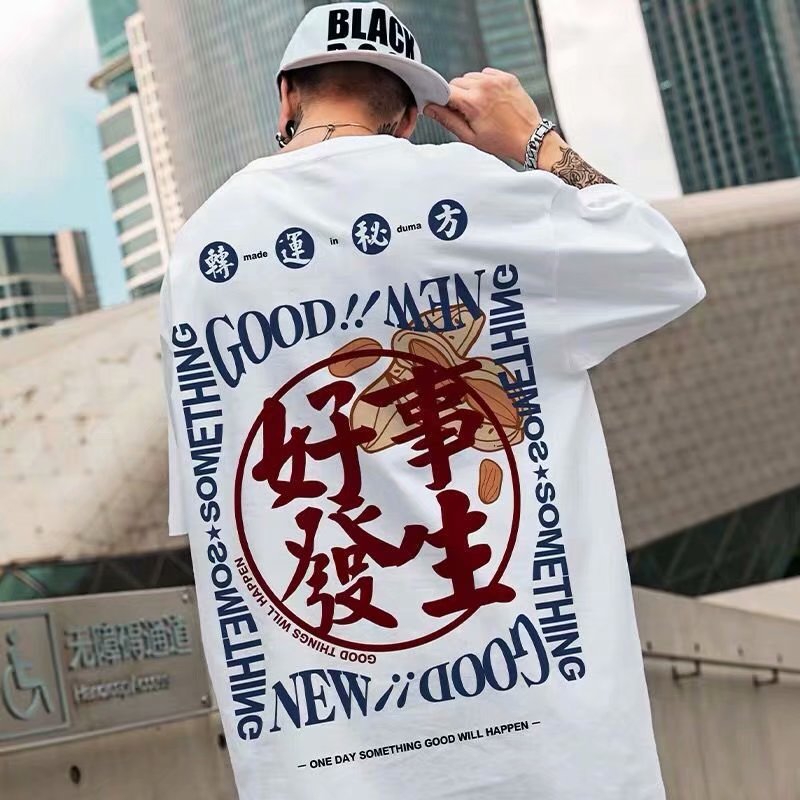 Men T-Shirts Loose Printed Large Half Sleeve
