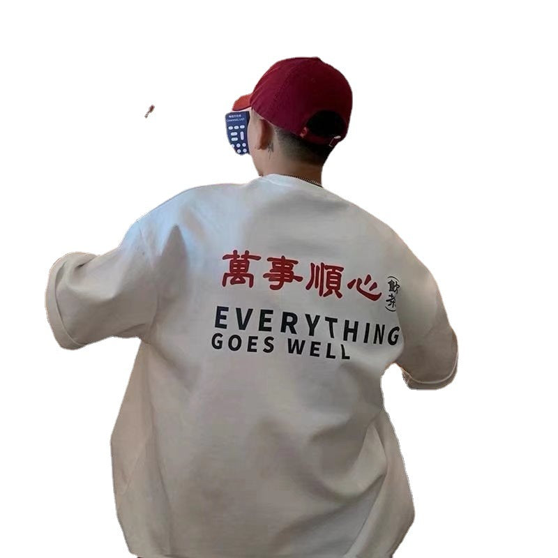 Men T-Shirts Loose Half-Sleeved T-shirt Five Points